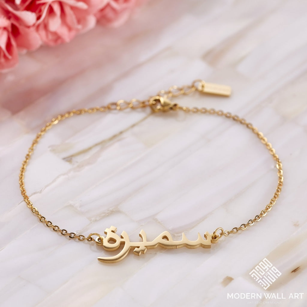 KIDS' CUSTOM NAME BRACELET - Modern Wall Art