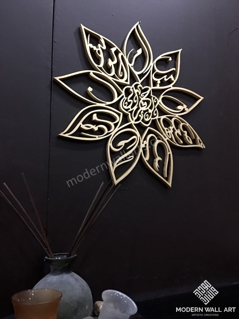 Loh e Qurani Art for spiritual protection. Islamic wall art. Modern islamic decor - Modern Wall Art