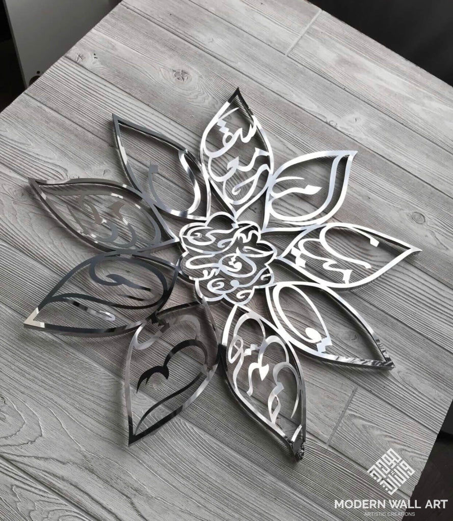 Loh e Qurani Art for spiritual protection. Islamic wall art. Modern islamic decor - Modern Wall Art