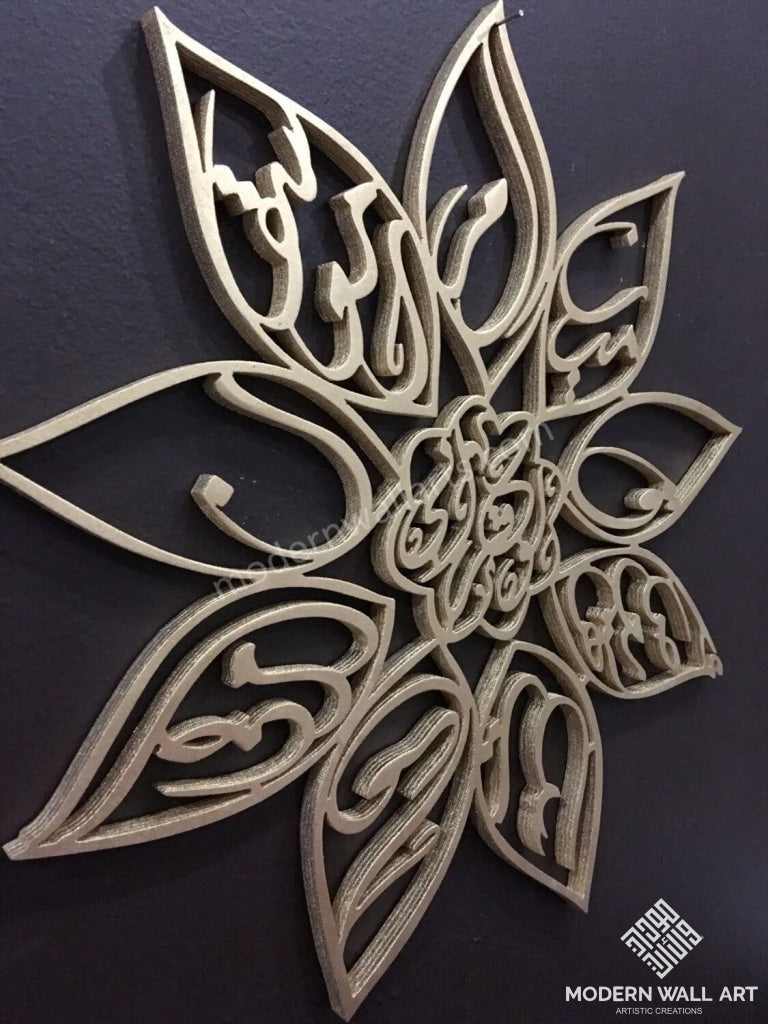 Loh e Qurani Art for spiritual protection. Islamic wall art. Modern islamic decor - Modern Wall Art