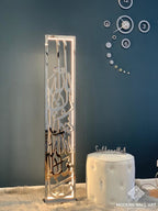 Pre-Order Mashallah Tabarakallah Floor Lamps