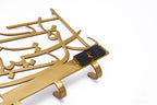 Metal HIGH QUALITY Key holder -God bless this home-اللهم بارك هذا البيت with GIFT BOX - Modern Wall Art