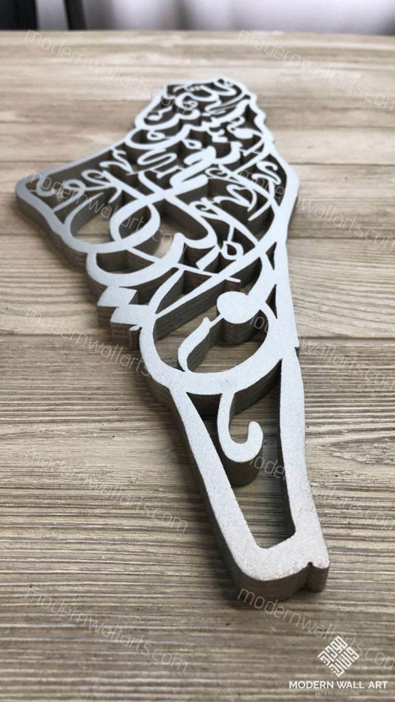 Palestine map Art verse hasbunallahu wa ni'mal wakeel meaning in arabic islamic calligraphy - Modern Wall Art