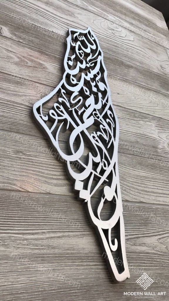 Palestine map Art verse hasbunallahu wa ni'mal wakeel meaning in arabic islamic calligraphy - Modern Wall Art