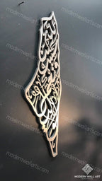 Palestine map Art verse hasbunallahu wa ni'mal wakeel meaning in arabic islamic calligraphy - Modern Wall Art