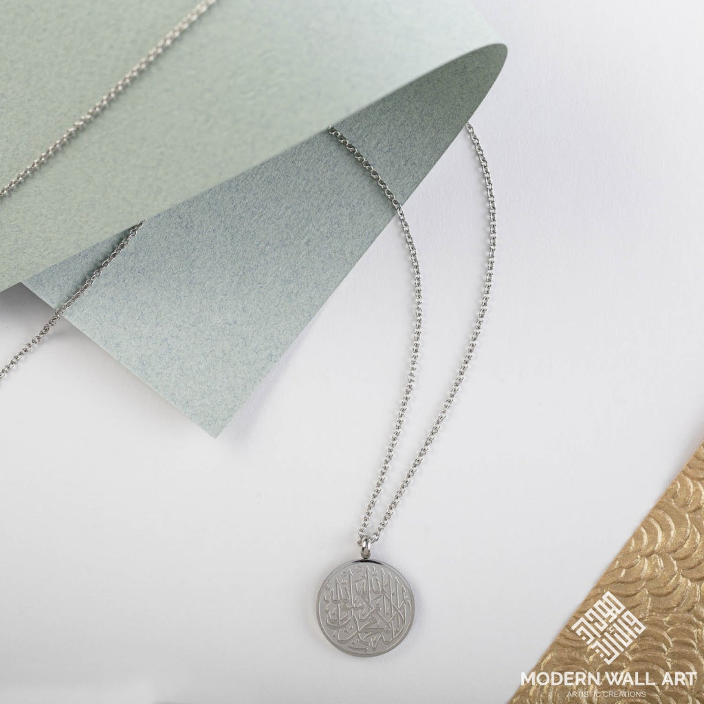 Shahada Necklace 18K Gold plated Round - Modern Wall Art