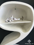 Stainless Steel 3D arabic Bismillah Table decor - Modern Wall Art