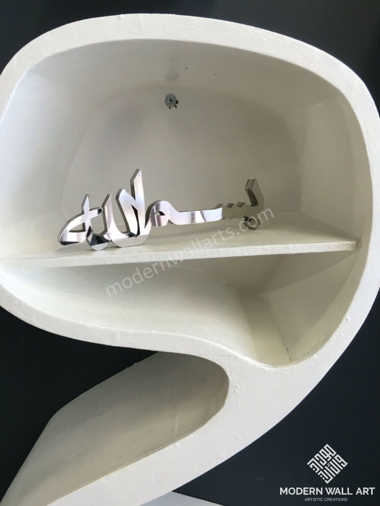 Stainless Steel 3D arabic Bismillah Table decor - Modern Wall Art
