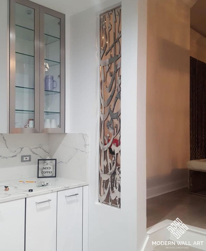 Stainless Steel And Wood Double Sided Haza Min Fadli Pillar Art