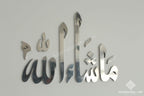 Stainless Steel Mashallah classic - Modern Wall Art