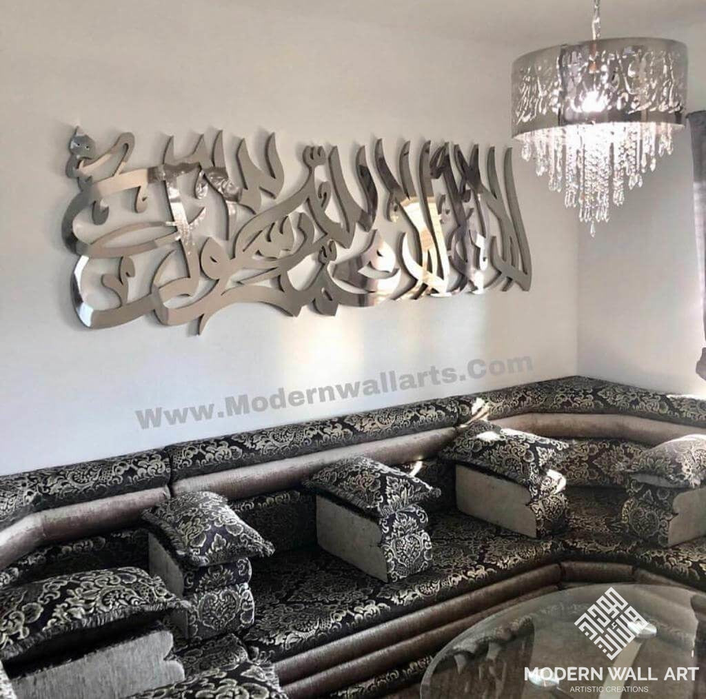 Stainless steel modern Kalma shahada - Modern Wall Art