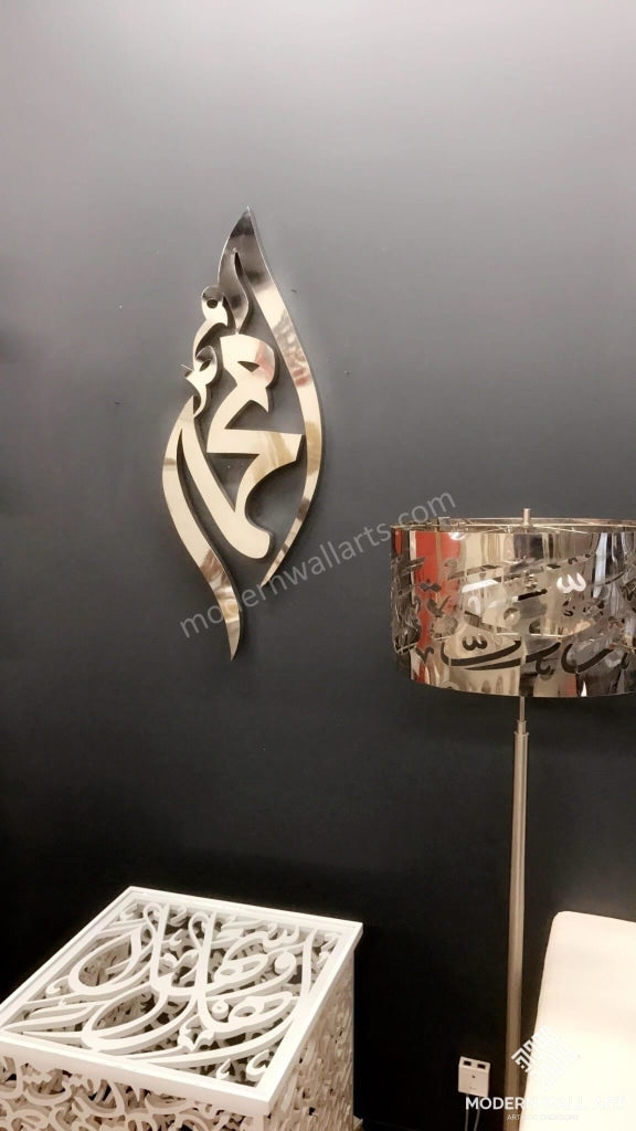 Stainless Steel Mohammed diamond - Modern Wall Art