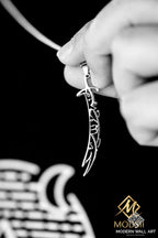 Sword Necklace Alhamdulillah - Modern Wall Art