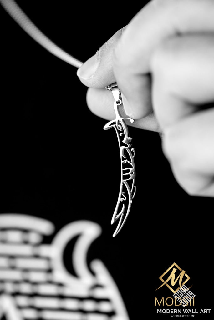 Sword Necklace Alhamdulillah - Modern Wall Art
