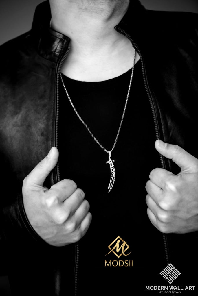 Sword Necklace Alhamdulillah - Modern Wall Art