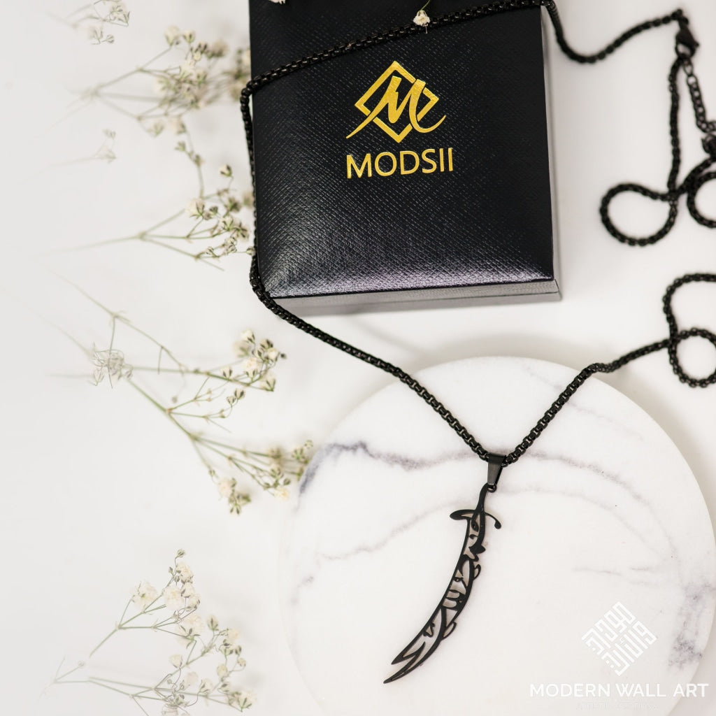Sword Necklace Alhamdulillah - Modern Wall Art