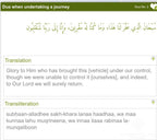 TRAVEL JOURNEY DUA CAR HANG IN STAINLESS STEEL - Modern Wall Art