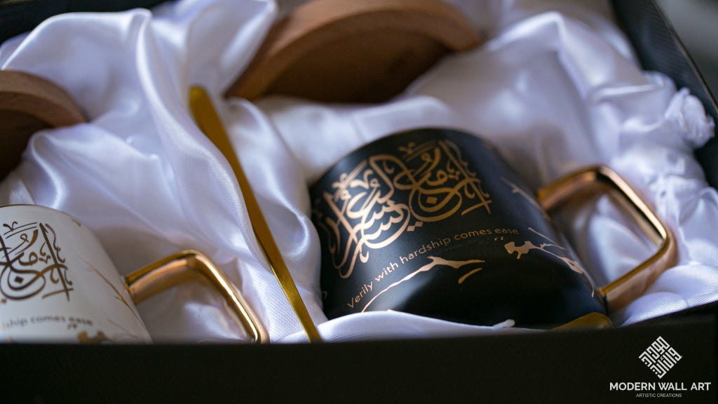 Verily With Hardship Comes Ease ( ) Mugs Set Of 2 With Coaster & Gift Box Business Industrial