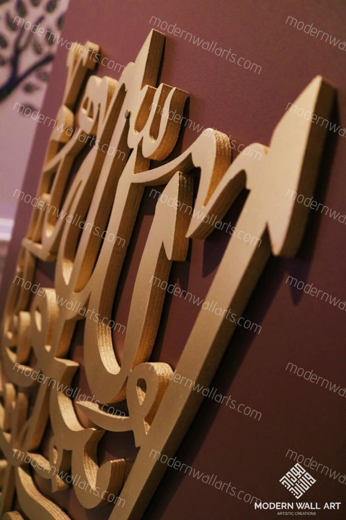 Vertical Kalma Shahadah. Home decor - Modern Wall Art