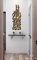 Vertical Mashallah Tuluth 4-6 Ft