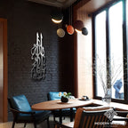 Vertical Subhanallah Tuluth 4-6 Ft