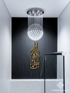 Vertical Subhanallah Tuluth 4-6 Ft